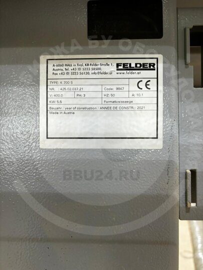 Форматно-раскроечный станок бу Felder K700S